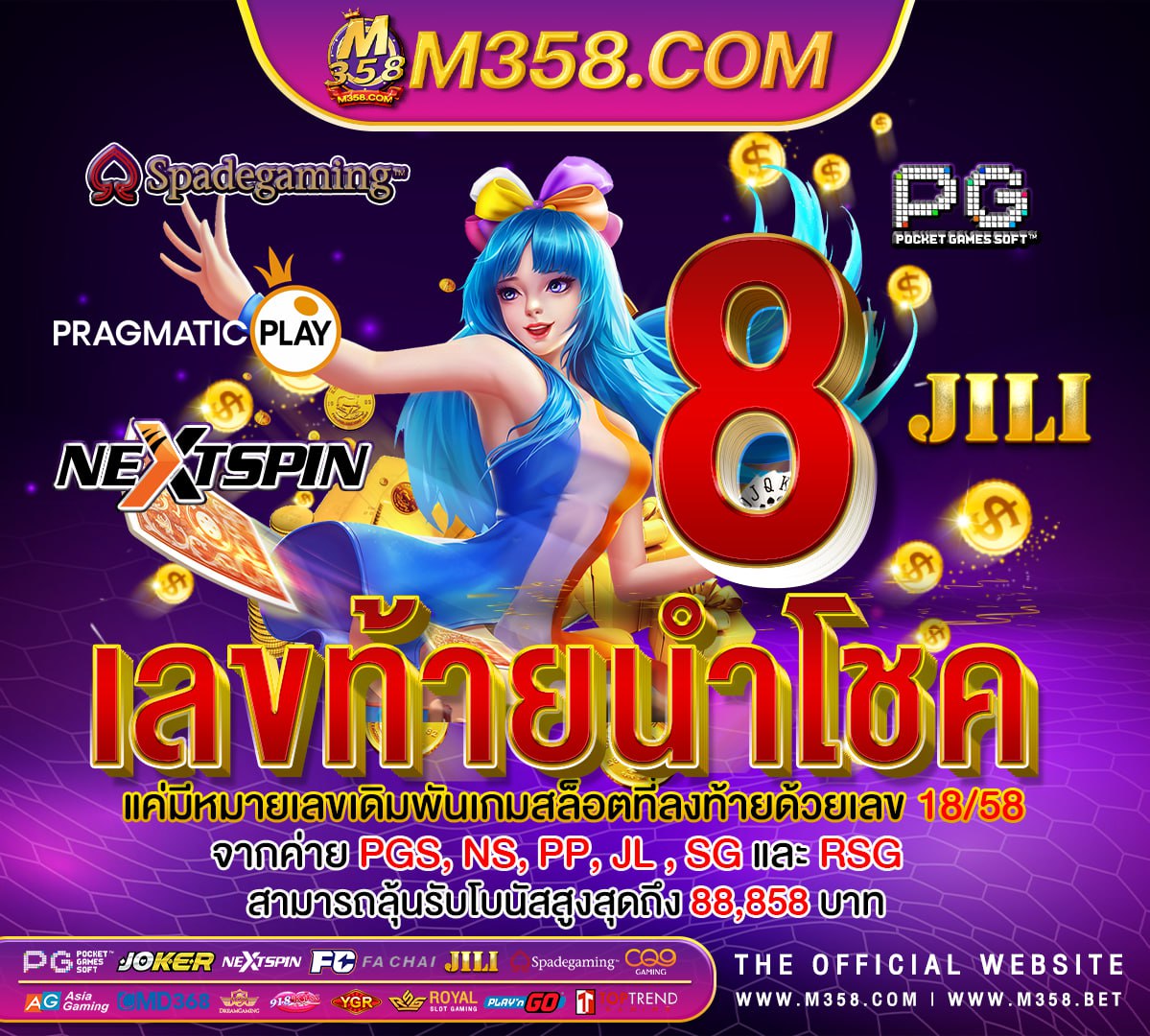 slot ฝาก 10 บาท รับ 99 slotyakuza - pg